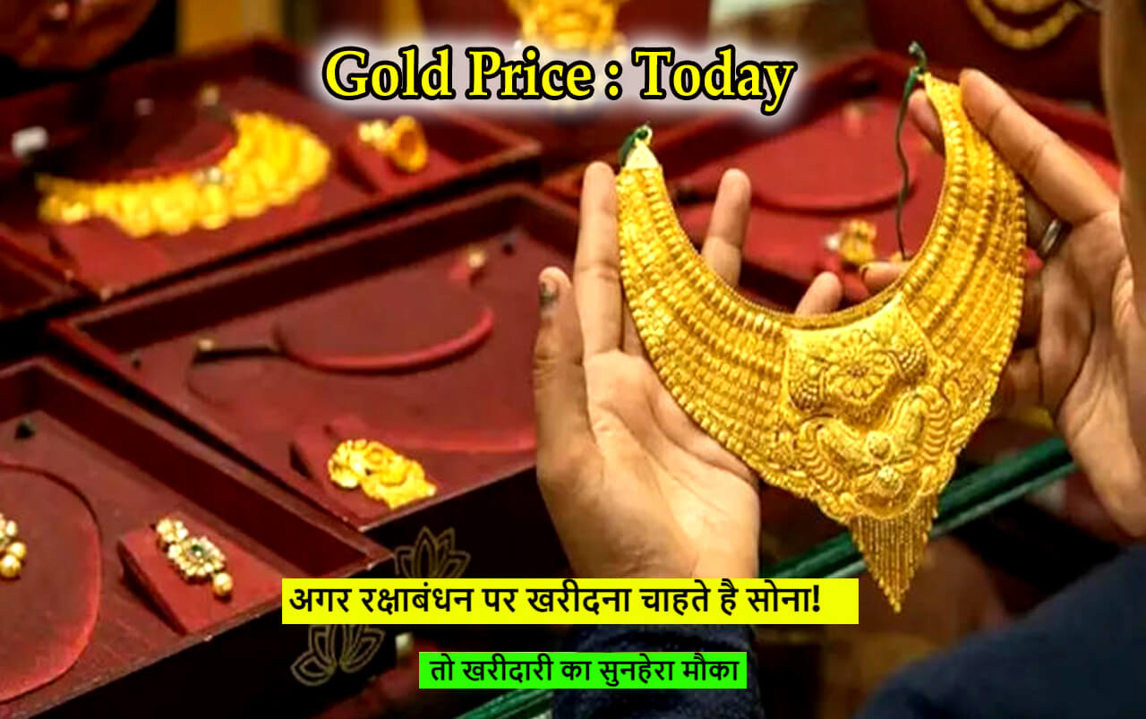 Gold की आश्चर्यजनक गिरावट: 2700 रुपये की अविश्वसनीय गिरावट! क्या कीमतों में गिरावट के कारण आपके चमकने का मौका है? यहां तक कि silver में भी गिरावट आई है!”