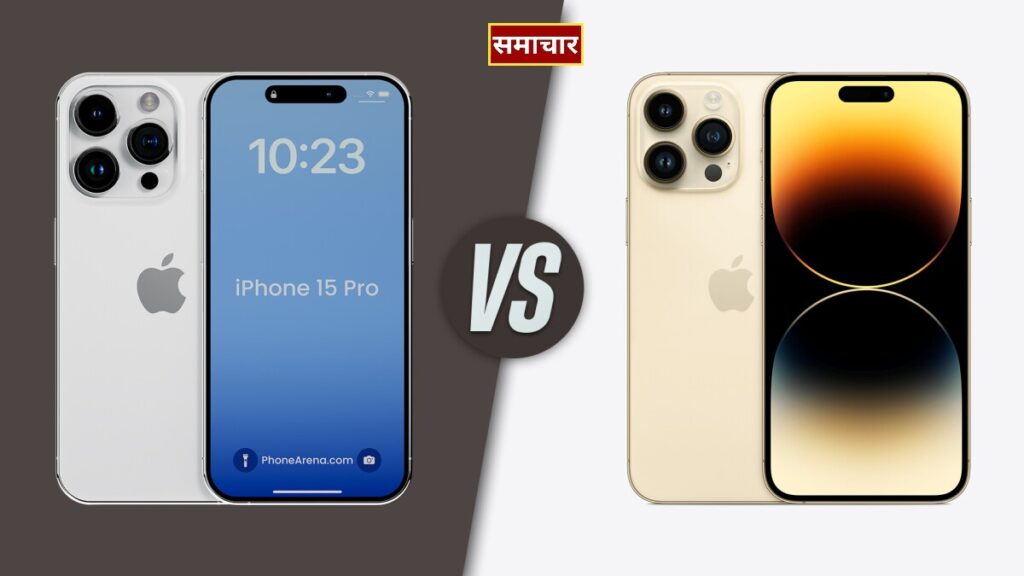 iPhone-15-Pro-vs-iPhone-14-Pro-expected-differences