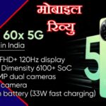 Realme Narzo 60x 5G display