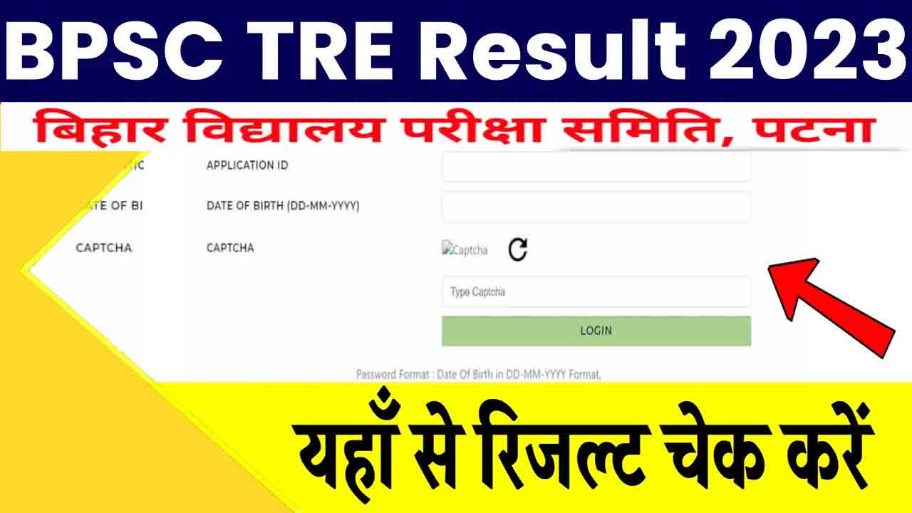 Bihar BPSC TRE Result 2023