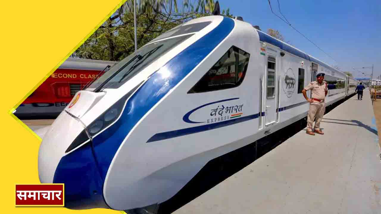Vande Bharat Train स्लीपर कोच : बरेली रूट पर ट्रेन रवाना होने से पहले अधिकारियों ने जांच की