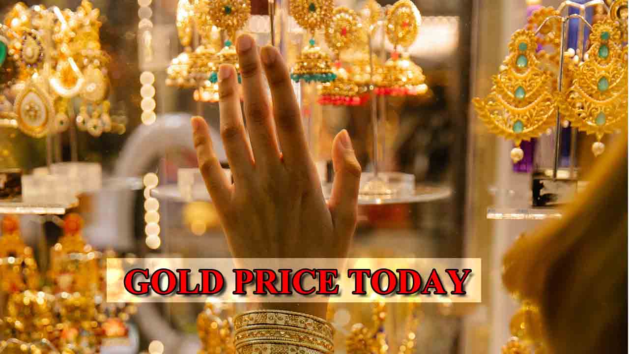 Gold Price Today : सोने का भाव स्थिर करवा चौथ से पहले 10 ग्राम सोने की कीमत जानिए