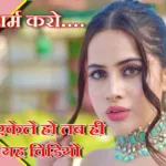 urfi javed