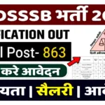 DSSSB recruitment