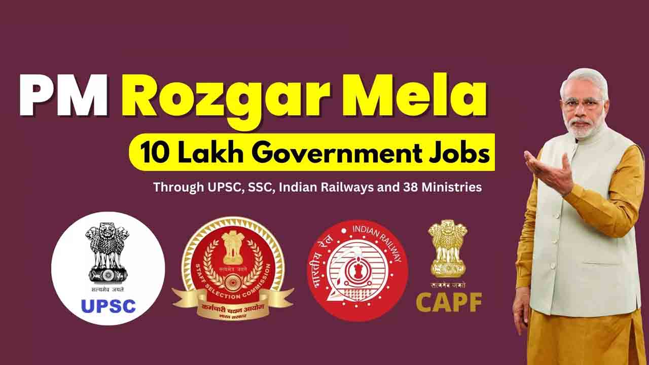 PM Rozgar Mela Government Job :  सरकारी नौकरी 51,000 लोगों को ऑफर लेटर , इन विभागों में होगी भर्ती केंद्र और राज्य सरकारों में