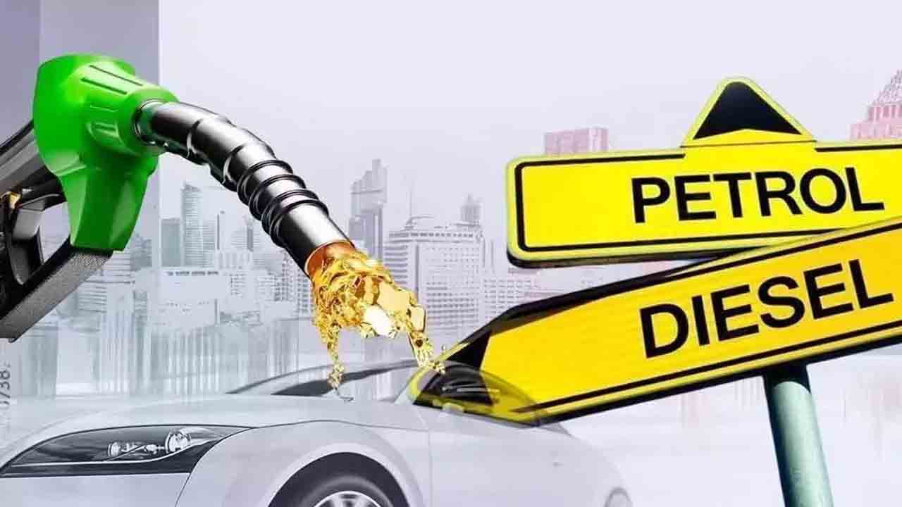 Petrol and Diesel Price Today क्या आज इन ईंधनों की कीमतें बदल गईं ? अपने वाहन में तेल डालने से पहले यहां मूल्य की पुष्टि करें।