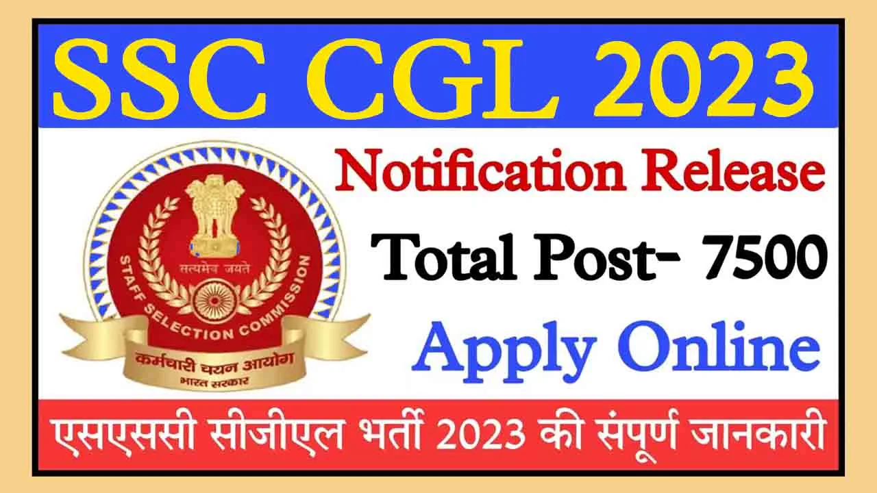 SSC CGL 2023 : कुल 8415 पदों पर होगी नियुक्ति , भर्ती की अंतिम रिक्ति सूची जारी 21 तक करें ये काम