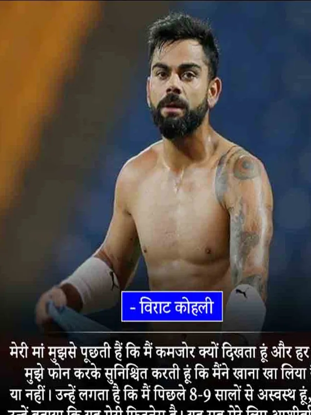 भारत के सबसे अमीर क्रिकेटर