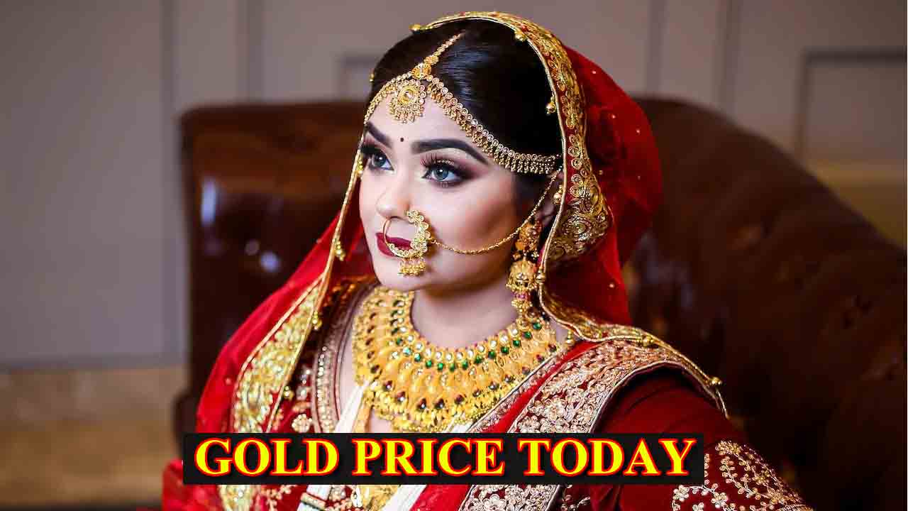 Gold Price Today : आज 10 ग्राम सोने की कीमत ? धनतेरस से पहले सोने और चांदी की कीमत में गिरावट आई।