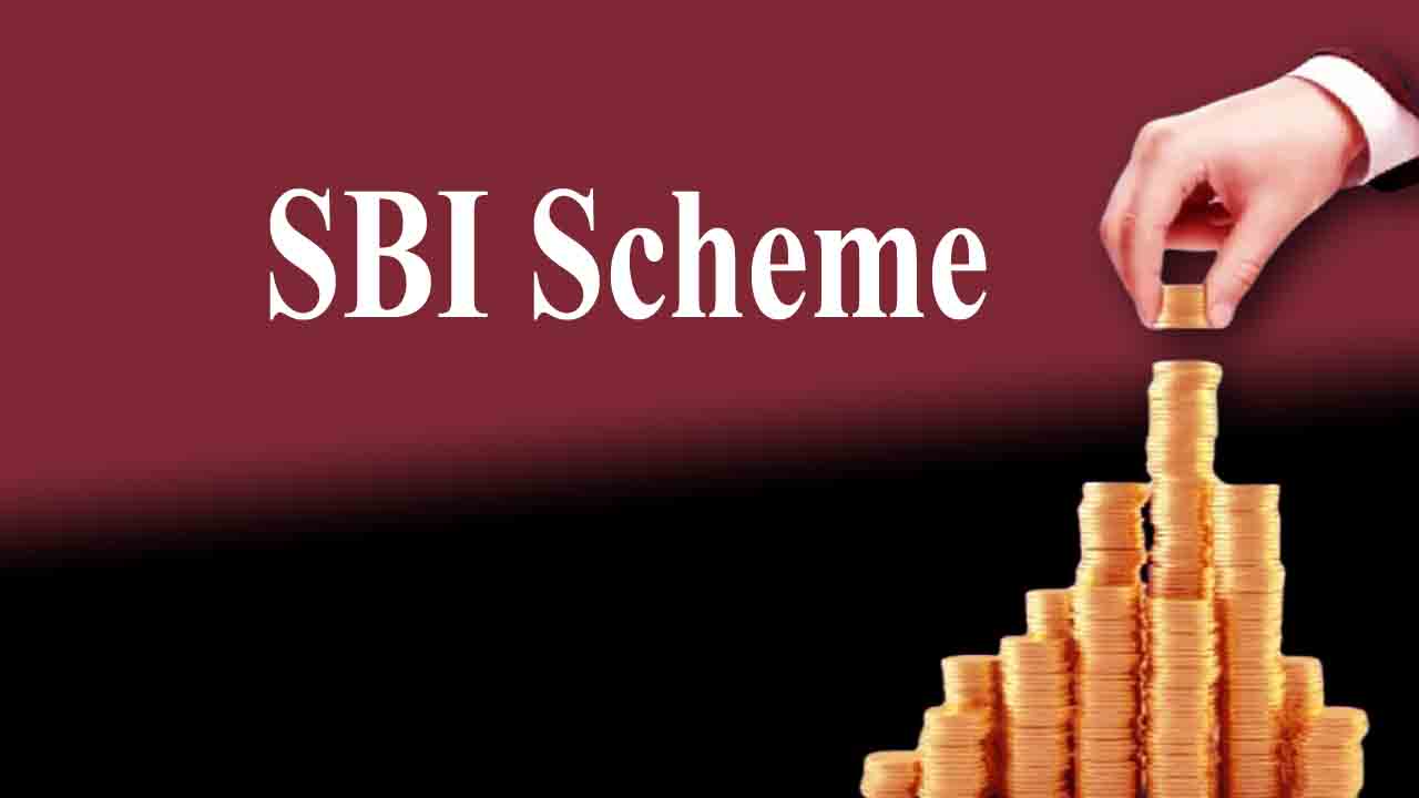 SBI Scheme एसबीआई योजना : जहां ₹1 लाख बन सकते हैं ₹2 लाख । जानें जोखिम-मुक्त योजना से कैसे लाभ उठाएं