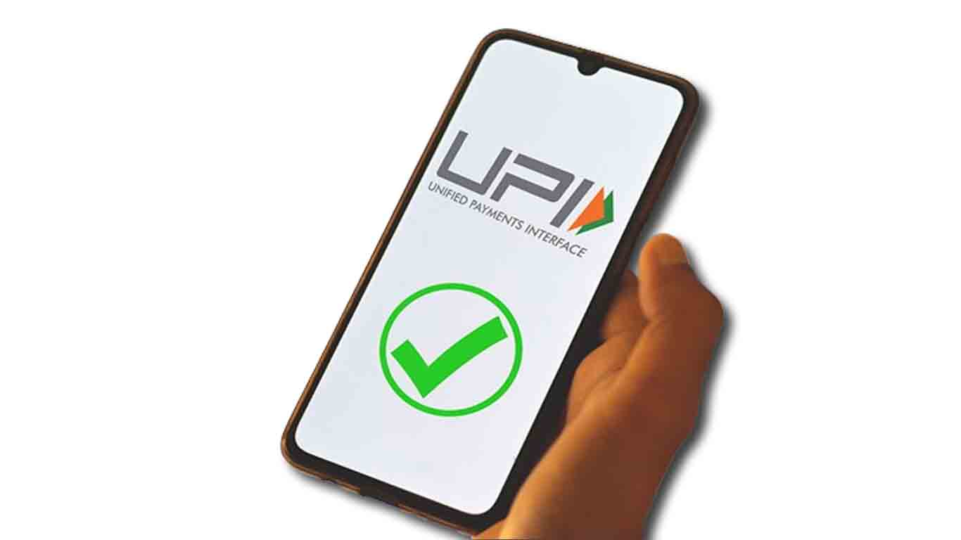 UPI पर एक दिन में कितने लेनदेन किए जा सकते हैं ? दैनिक लेनदेन सीमा को समझें।