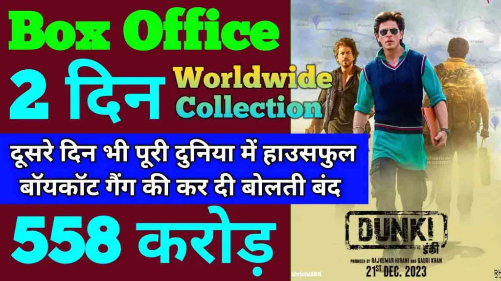 Dunki Day 2 Box office