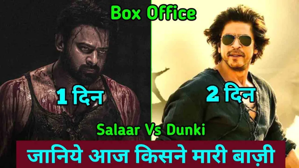 Dunki box office collection Day