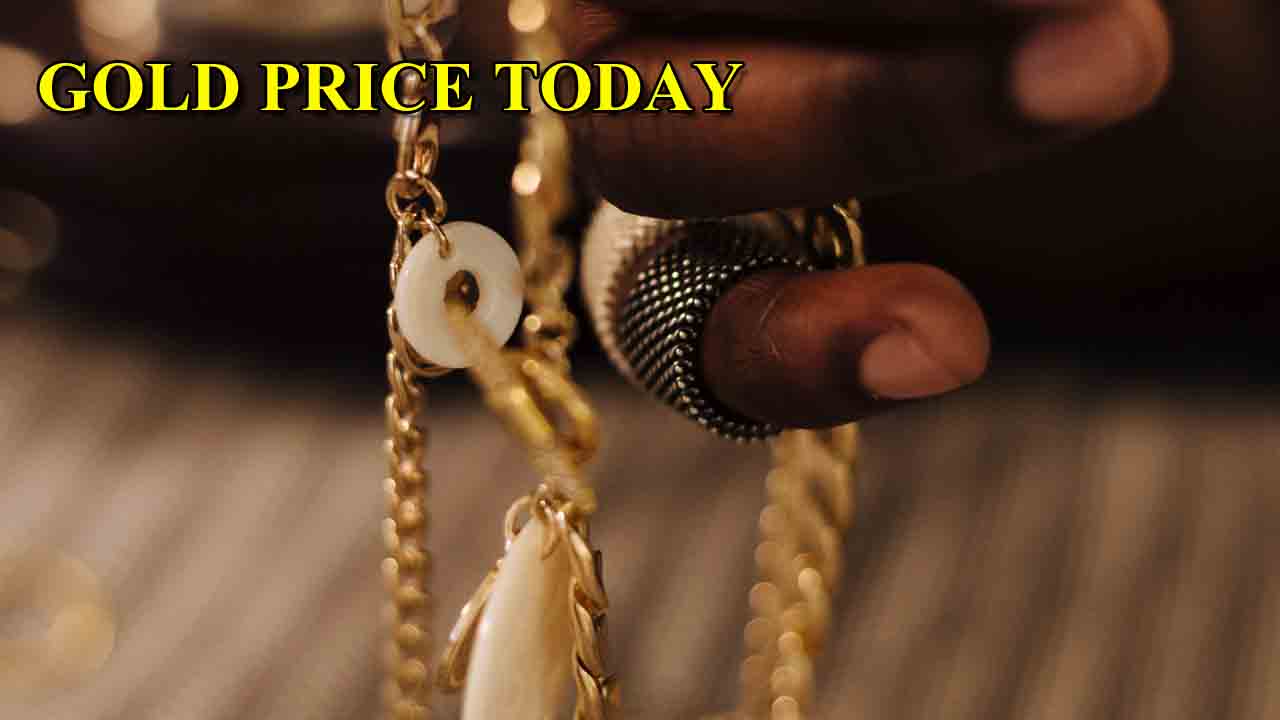 Gold Price Today :  सोना-चांदी सस्ता हुआ खुशखबरी , लेटेस्ट रेट चेक करें
