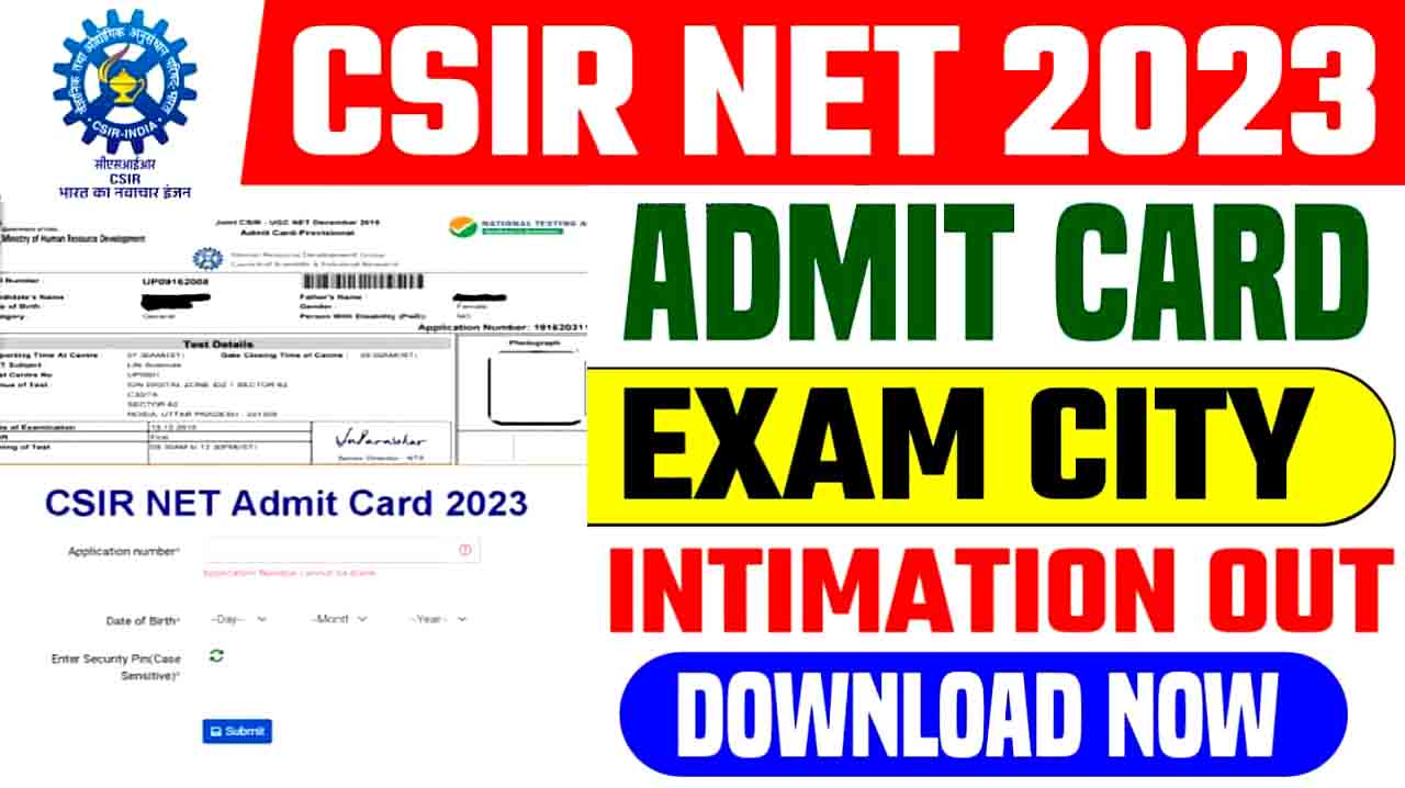 CSIR NET Exam 2023 : डाउनलोड कर लें यहां से , रिलीज एडमिट कार्ड , एग्जाम होंगे 26 दिसंबर से