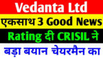 Vedanta Share News