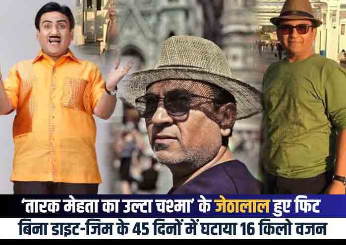 Jethalal fitness secret