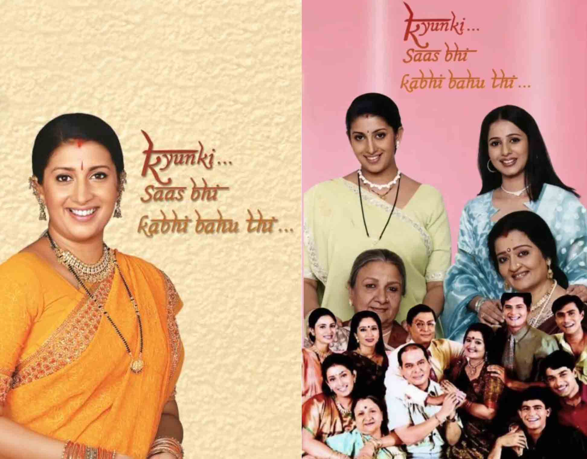 KyunkiSaasBhiKabhiBahuThi2