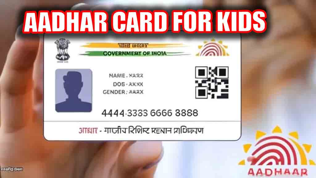aadhar card